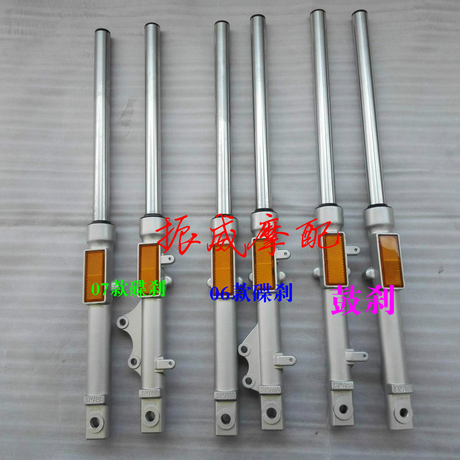Xây dựng xe máy Yamaha phụ kiện JYM125-3E-8-K Tianjian Tianyi Jinao trước giảm xóc phía trước giảm xóc nhún xe sirius