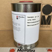 Marabu – encre allemande Marabu AP1 eau prétraitée eau traitée PP colle souple apprêt