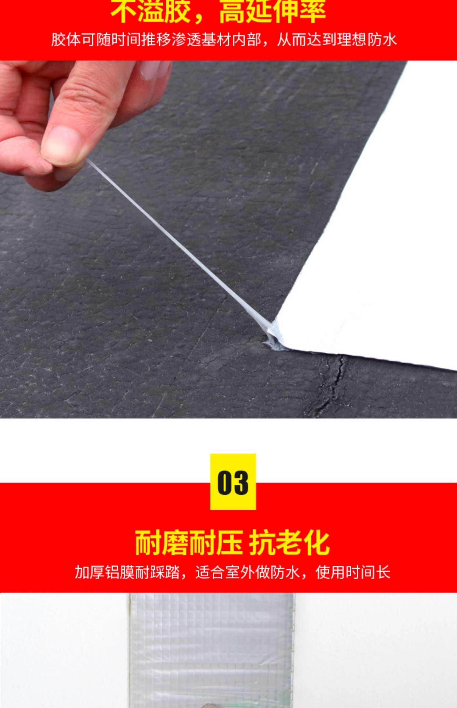 Băng chống thấm bẫy mạnh mái nhà vật liệu chống rò rỉ butyl tự dính cuộn dây cắm nhà vua bị rò rỉ dán - Băng keo