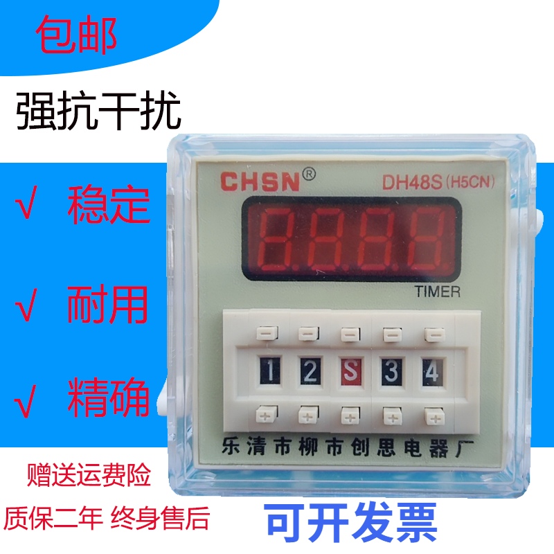 (Promotion) Genesis DH48S-2Z digital display time-lapse relay with a permanent warranty