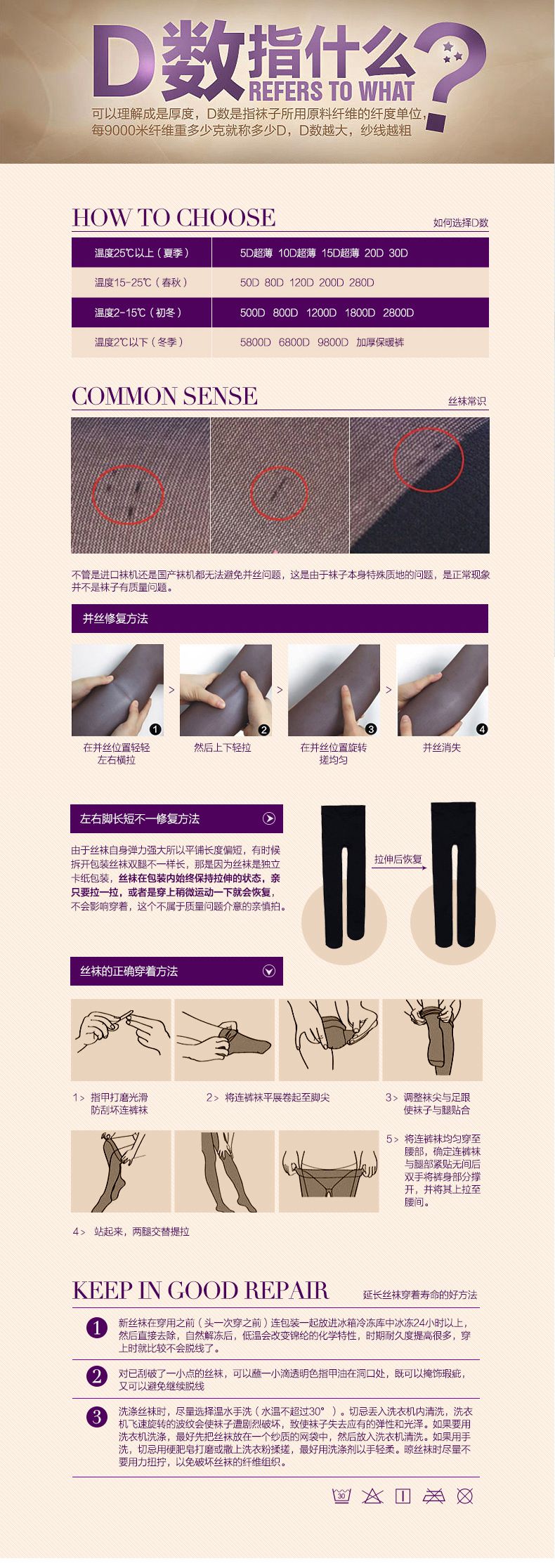 Nam cực nhung pantyhose chống móc lụa đáy vớ nữ vớ xà cạp mùa xuân và mùa thu pantyhose phụ nữ thậm chí vớ