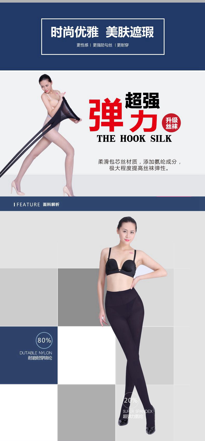 Nam cực nhung pantyhose chống móc lụa đáy vớ nữ vớ xà cạp mùa xuân và mùa thu pantyhose phụ nữ thậm chí vớ quần tất cho bé