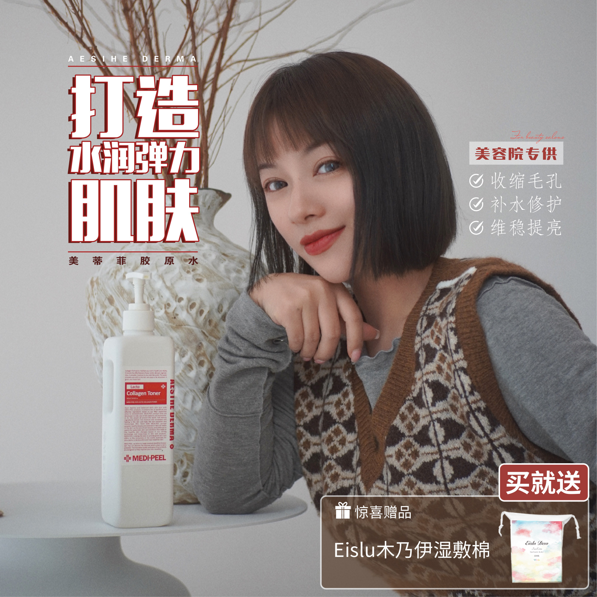 South Korea Metifi Molecular Water Collagen Nourishes Ti Bright Wet and Moisturizing Moisturizing Moisturizing and Shrinking Pores