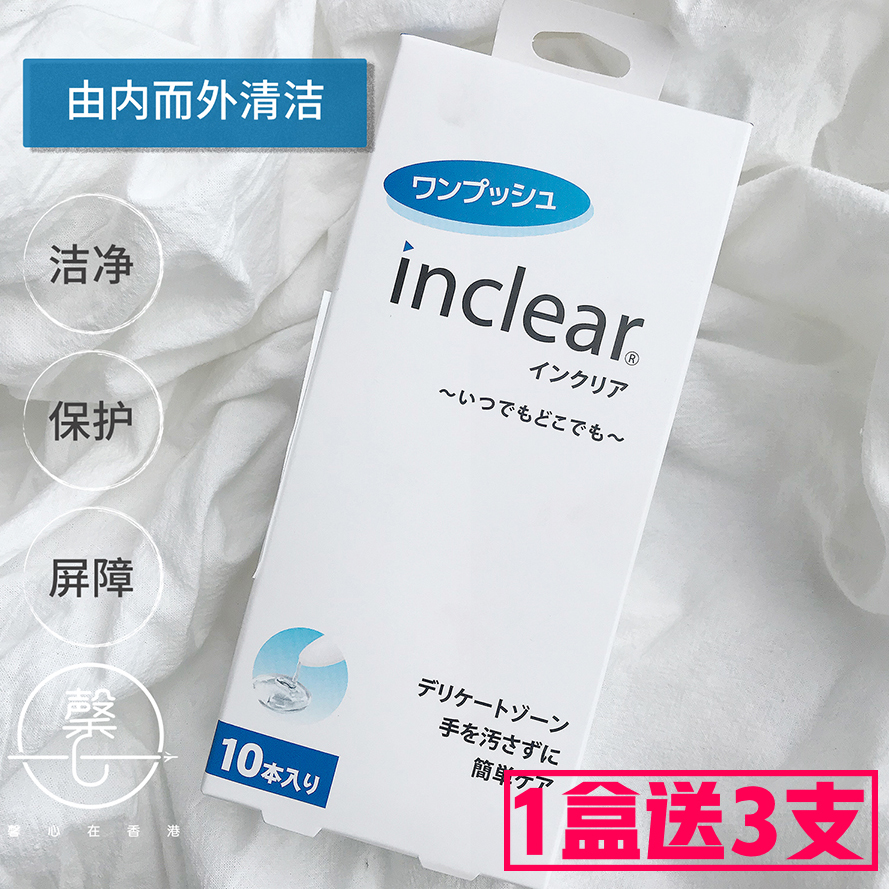 Life Partner Japan Inclear Female Private Care Cleaning Gel Private Prebiotico Lactic Acid Bacteria 10