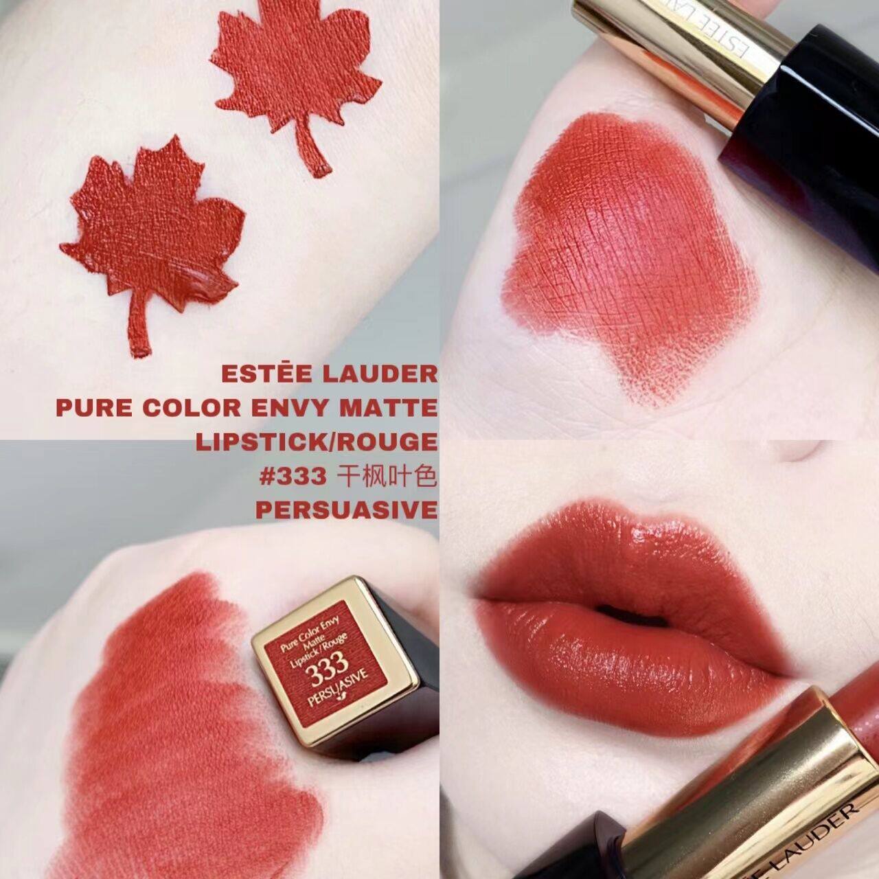 Autumn and winter are suitable for Estée Lauder to matte canola 333 Maple Leaf Red Yang Lipstick color is long lasting