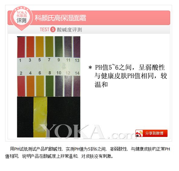 Mua hàng tại Hồng Kông / Kiehl "> <kiểu nhập = - Kem dưỡng da cấp ẩm cho da khô