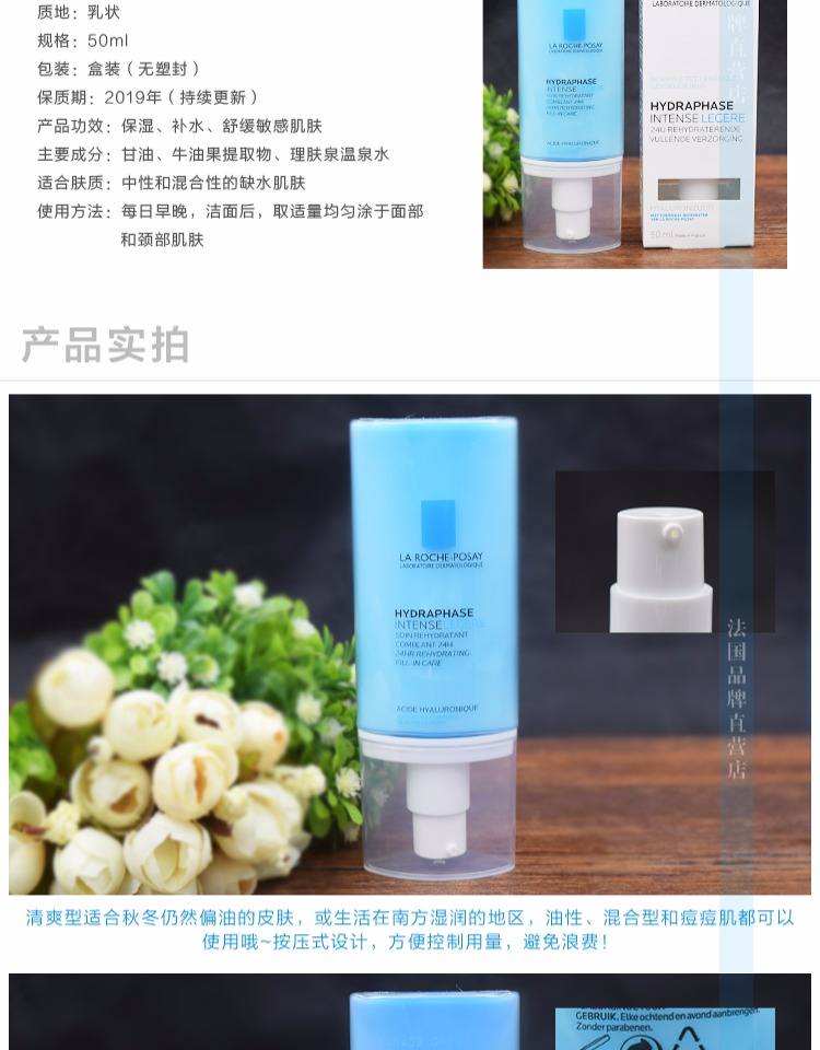 Kem dưỡng ẩm mùa xuân Pháp dưỡng ẩm mùa xuân 50ml phiên bản nâng cấp kem dưỡng ẩm nhẹ - Kem dưỡng da kem dưỡng cerave