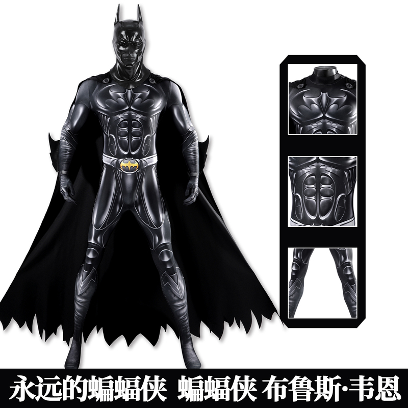 Manle Forever Batman Batman Bruce Wayne Cosplay Jumpsuit J25023Ba