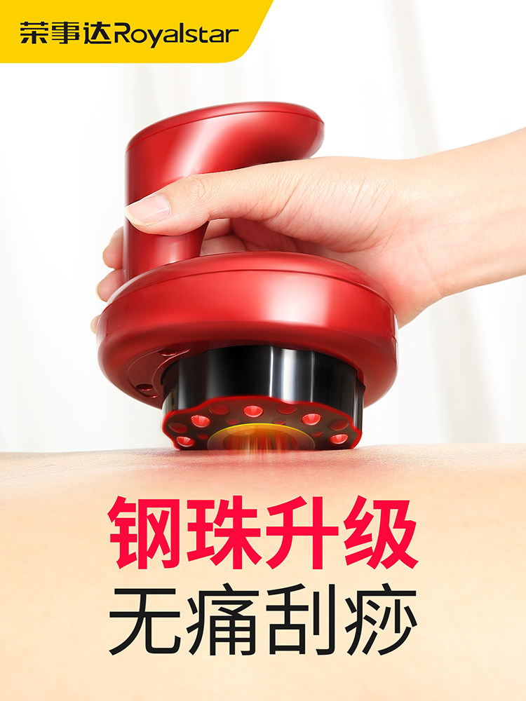 Rongshida electric scraping instrument to clear the meridian brush home full body universal back cupping shoulder and neck massage scraping