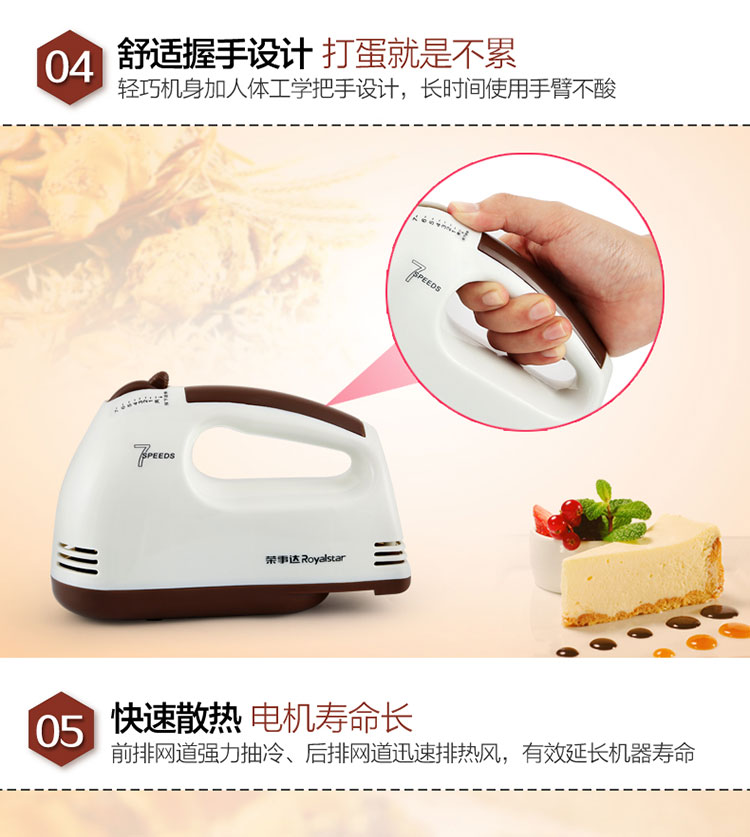 máy đánh trứng daewoo Rongshida Egg Beater Điện gia dụng Mini Cream Máy nhỏ Baking Baking Eggbeater cầm tay - Máy trộn điện máy trộn công nghiệp