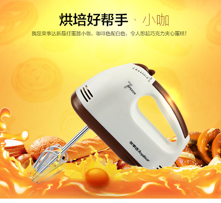 máy đánh trứng daewoo Rongshida Egg Beater Điện gia dụng Mini Cream Máy nhỏ Baking Baking Eggbeater cầm tay - Máy trộn điện máy trộn công nghiệp