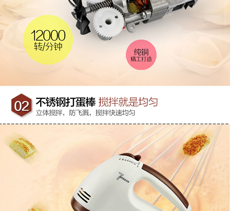 máy đánh trứng daewoo Rongshida Egg Beater Điện gia dụng Mini Cream Máy nhỏ Baking Baking Eggbeater cầm tay - Máy trộn điện máy trộn công nghiệp