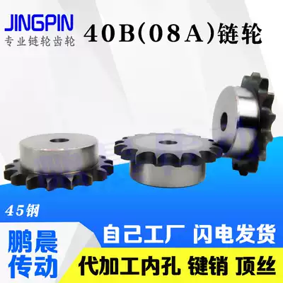 SP40B Sprocket Japanese standard 08A45 Steel sprocket 10 teeth 31 32 33 34 35 36 37 38 39-40