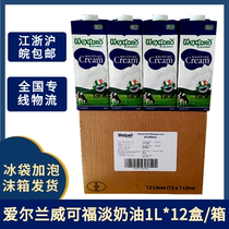 Irish Wickford Whipping Cream 1L*12 Cake Decoration Fresh Cream Milk Cover Ice Cream Baking