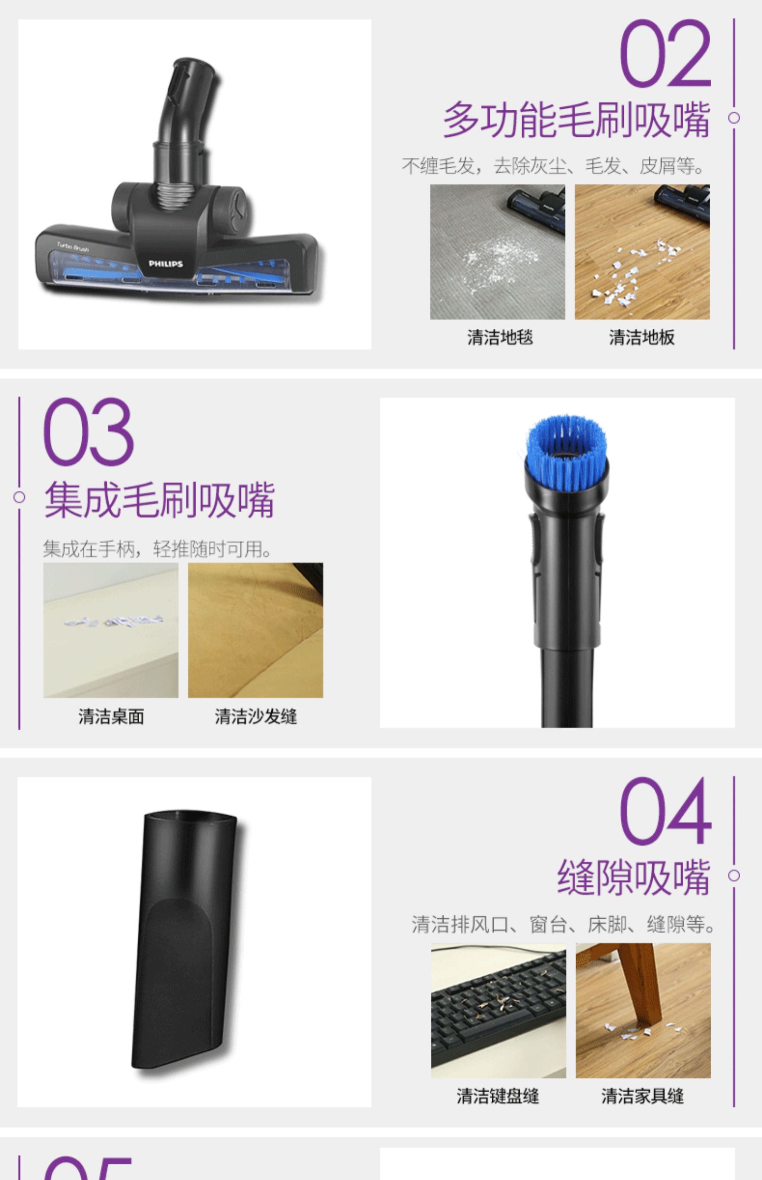Máy hút bụi gia đình nhỏ Philips công suất lớn mạnh mẽ cầm tay im lặng Máy hút bụi thảm FC5835 - Máy hút bụi máy hút bụi deebot
