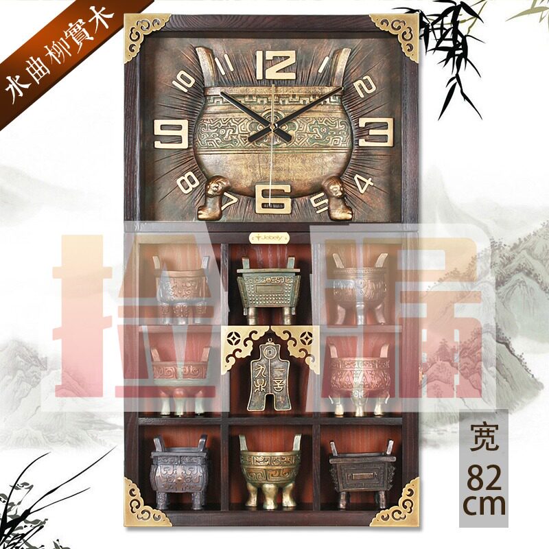 Admiralty Bao New Chinese Solid Wood Living Room Hanging Bell China Wind Quartz Clock Watch Clock in a nutshell The bedroom mute table