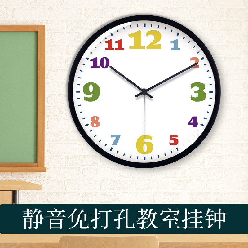 TQJ exempt from punching classroom with muted hanging bell student, clock hanging wall children's house cartoon fashion airwaves clock-Taobao
