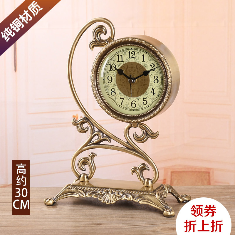 TQJ European-style desk clock pure copper bedside silent living room sitting clock clock desk clock bedroom clock quartz clock