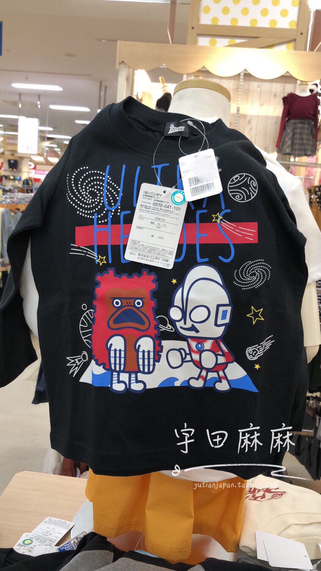 Spot Japan Mall Purchase Back Autumn New Japan Ottman M78 Long Sleeve T-shirt Children Pure Cotton Jacket