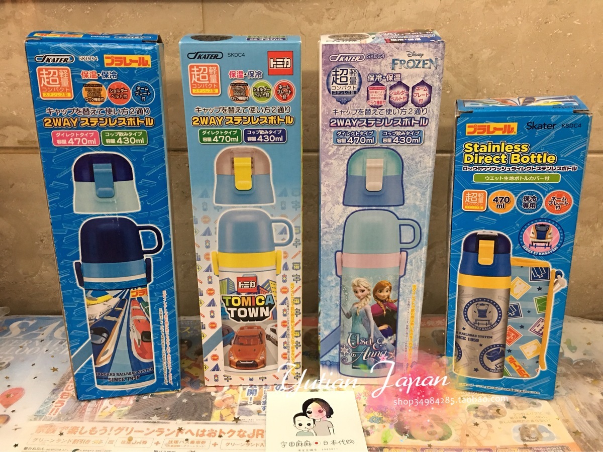 Spot Skater Japan TOMICA Insulation Cup Car Pattern Straight Drinking Cup Drinking Water Cup Dual-use With Cuddling Bag