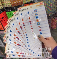 Один мешок с точковыми морскими животными