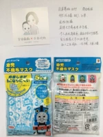 2-4-летний Томас Планета 5 пакетов