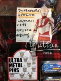 Ultra, японский Ультрамен Тига, трехмерная металлическая брошь, значок, 3D