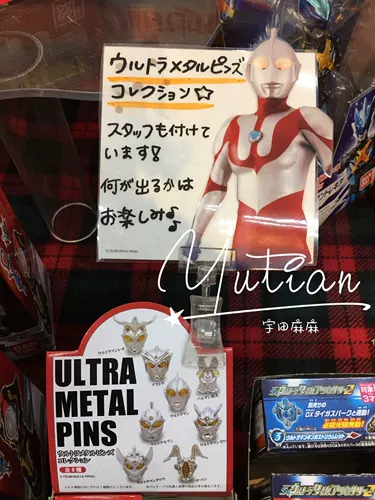 Ultra, японский Ультрамен Тига, трехмерная металлическая брошь, значок, 3D