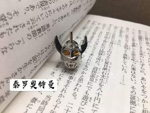 Ultra, японский Ультрамен Тига, трехмерная металлическая брошь, значок, 3D