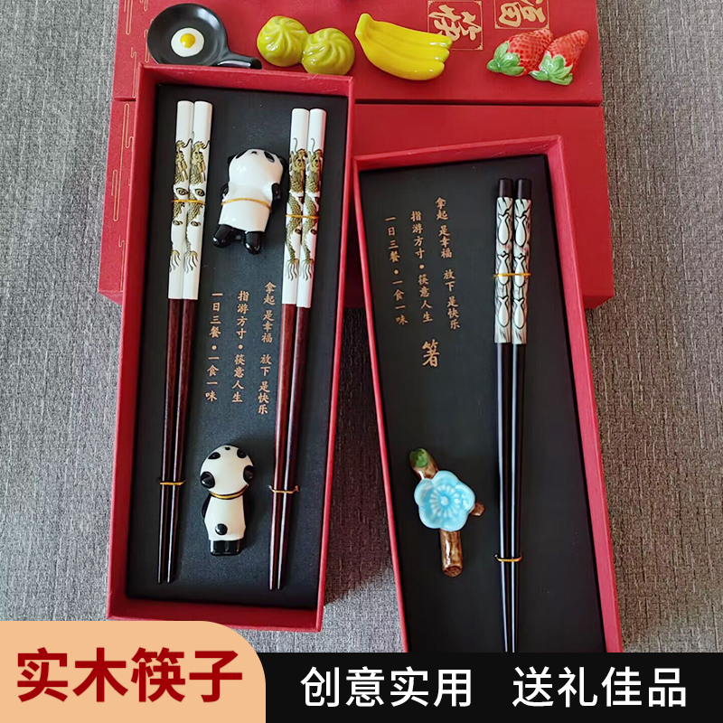 Chopsticks Gift Box Business Gift Set Chinese-Style Souvenir Panda Tableware Chinese-Style Gift for Foreigners