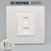 Type 86 dual-port telephone socket CAT3 voice panel with telephone module four-core telephone port voice panel Yabai