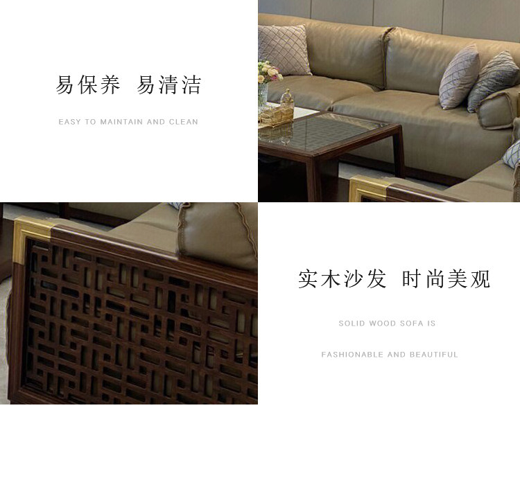 新中式实木沙发组合大小户型别墅客厅家具现代轻奢乌金木真皮沙发-阿里巴巴