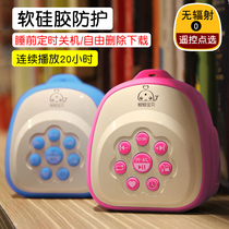 Baby and child story machine early education prenatal education 0-3-6 years old baby music player rechargeable download no radiation