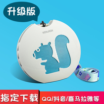 Baby Children Baby bedtime story Machine listening to songs early education rechargeable download 0-6 years old convenient music player