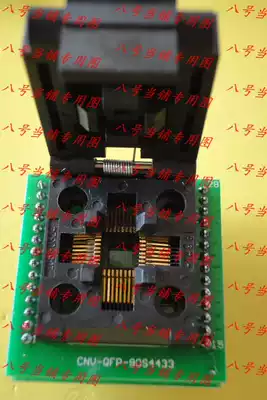 Imported quality gold-plated QFP32 to DIP28 32 adapter SA663 burning and writing conversion adapter IC test seat