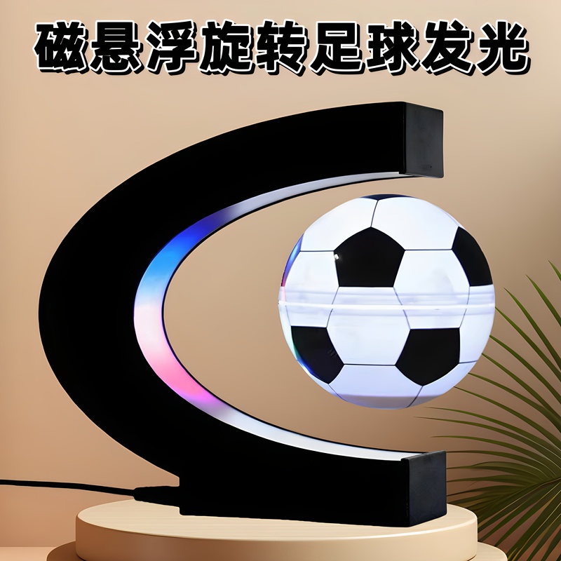 Magnetic Levitation Football Luminous Creative Ornament Floating Football Gift for Boys and Brothers Birthday Gift Night Light Fan Gift