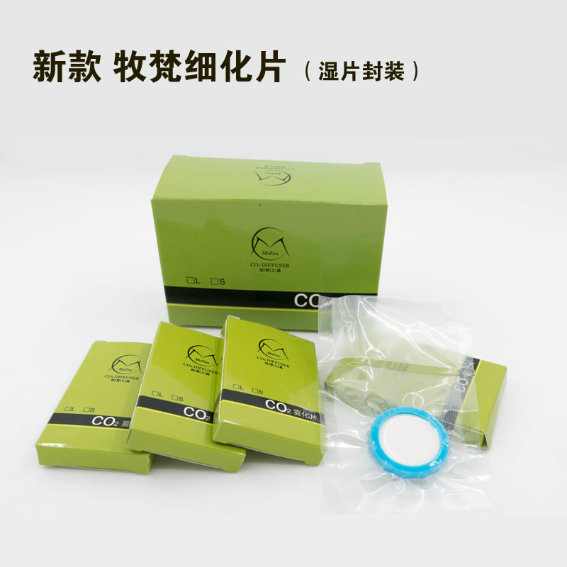 (Champint Water Group) Shevan Stainless Steel Refiner Porcelain Sheet SL Number Ishida Three-in-one Refiner Porcelain Sheet