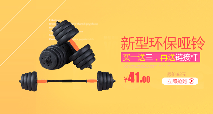 Protection sport - Ref 585603 Image 9