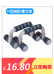 Protection sport - Ref 585603 Image 11