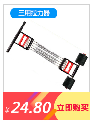 Protection sport - Ref 585603 Image 15