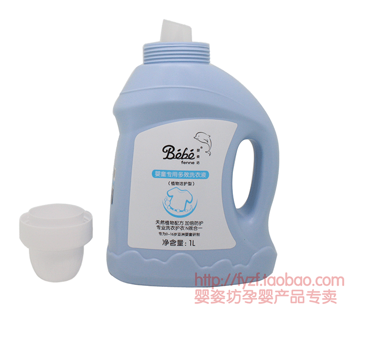 Baby -in -schild Multi -эффективная прачечная Liquid_05.gif