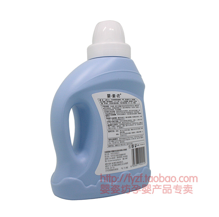 Baby -in -schild Multi -Eaffect Prought Liquid_06.gif