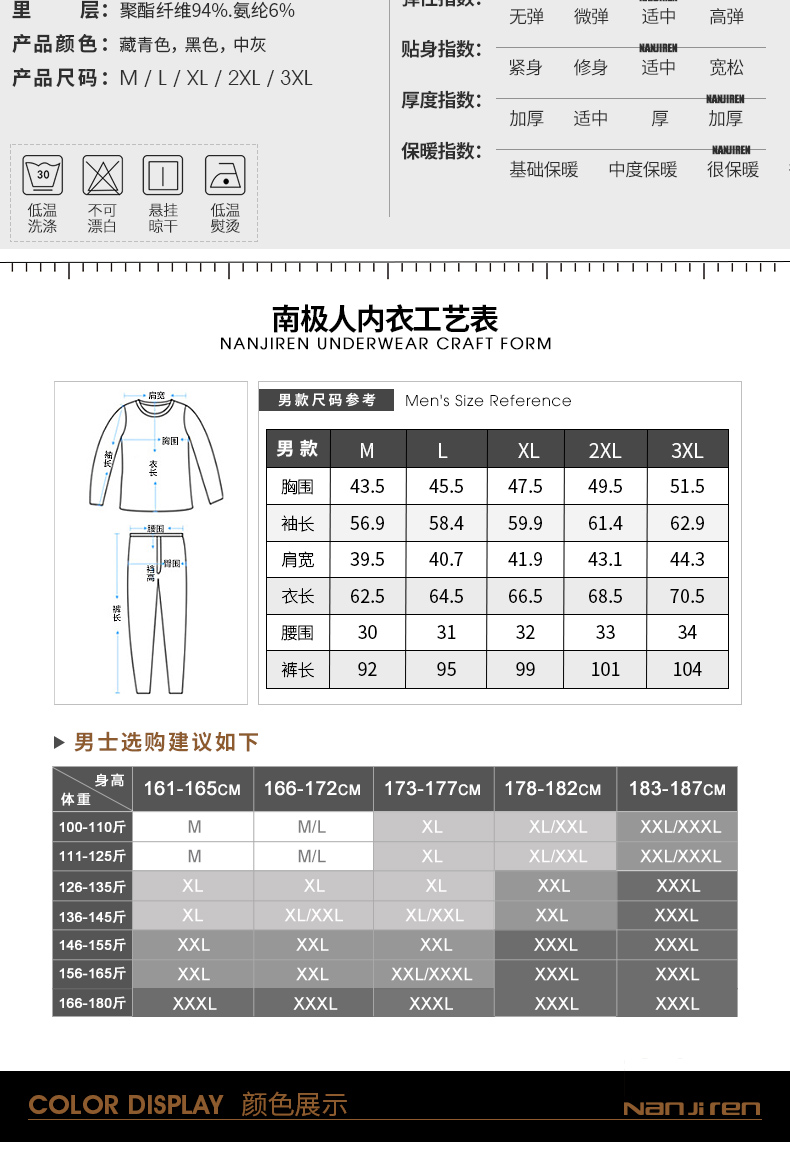 Nam cực ấm đồ lót nam cộng với nhung dày in thanh niên Qiuyi Qiuku phù hợp có thể mặc áo len cotton ZB phụ nữ mặc đồ bộ