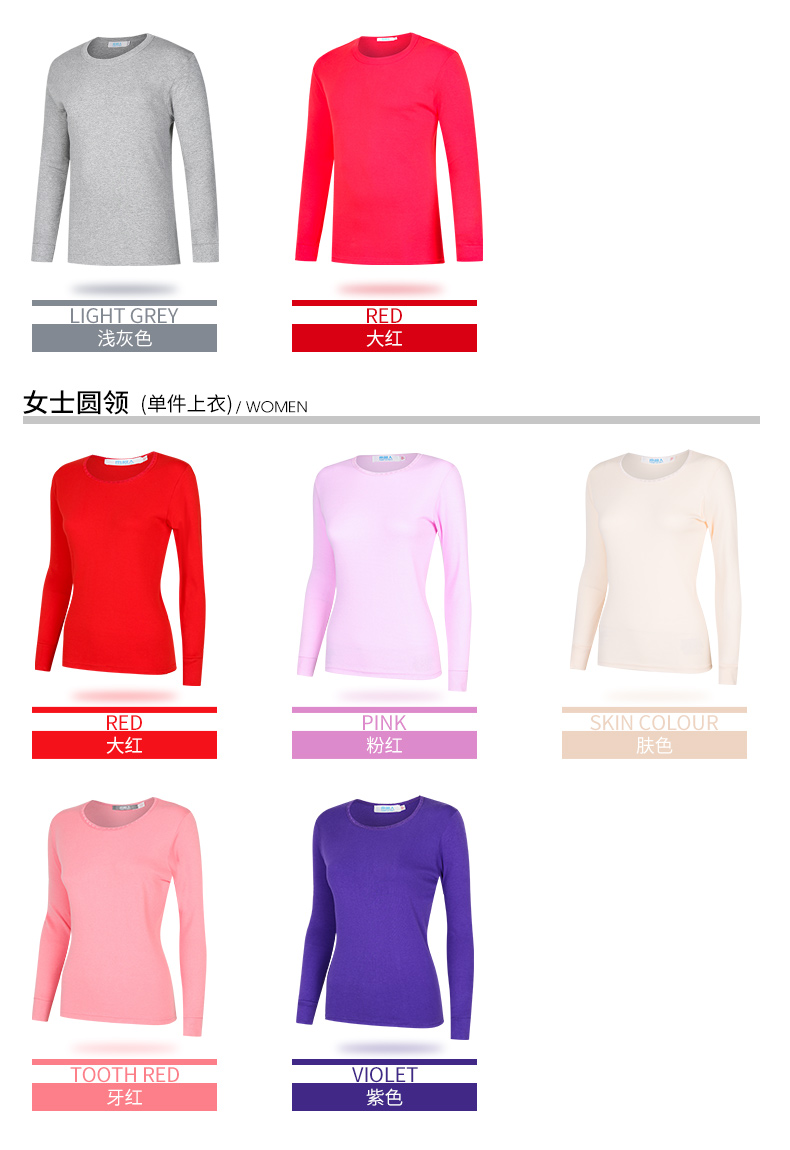 Nam Cực ấm đồ lót nữ áo cotton phần dưới mỏng quần áo mùa thu mặc áo len nam cotton đơn mảnh ZB áo giữ nhiệt trẻ em
