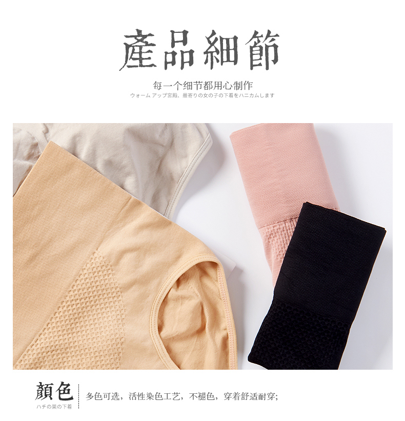 Nam Cực ấm áp cung nữ eo cao bụng quần đùi nữ 100% cotton 裆 cơ thể mỏng phần tam giác tóm tắt RL quan lot dep