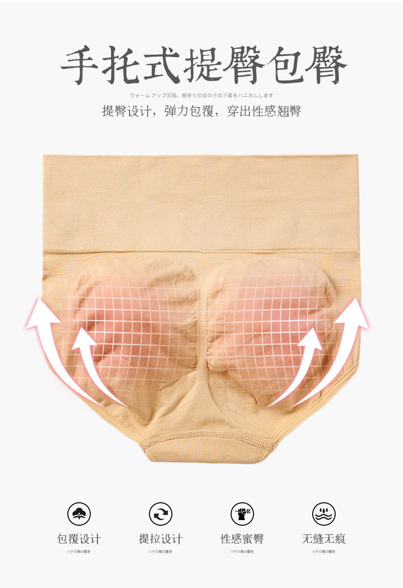 Nam Cực ấm áp cung nữ eo cao bụng quần đùi nữ 100% cotton 裆 cơ thể mỏng phần tam giác tóm tắt RL quan lot dep
