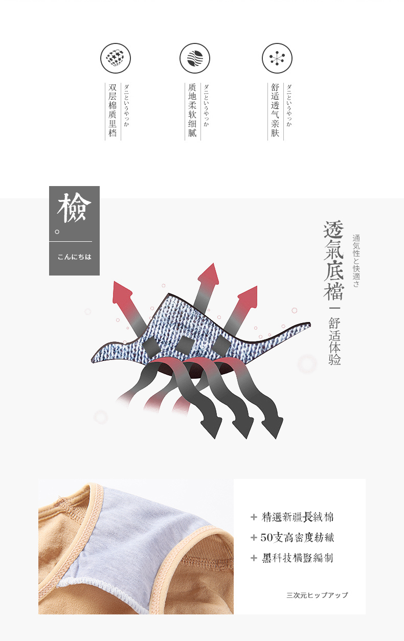 Nam Cực ấm áp cung nữ eo cao bụng quần đùi nữ 100% cotton 裆 cơ thể mỏng phần tam giác tóm tắt RL quan lot dep