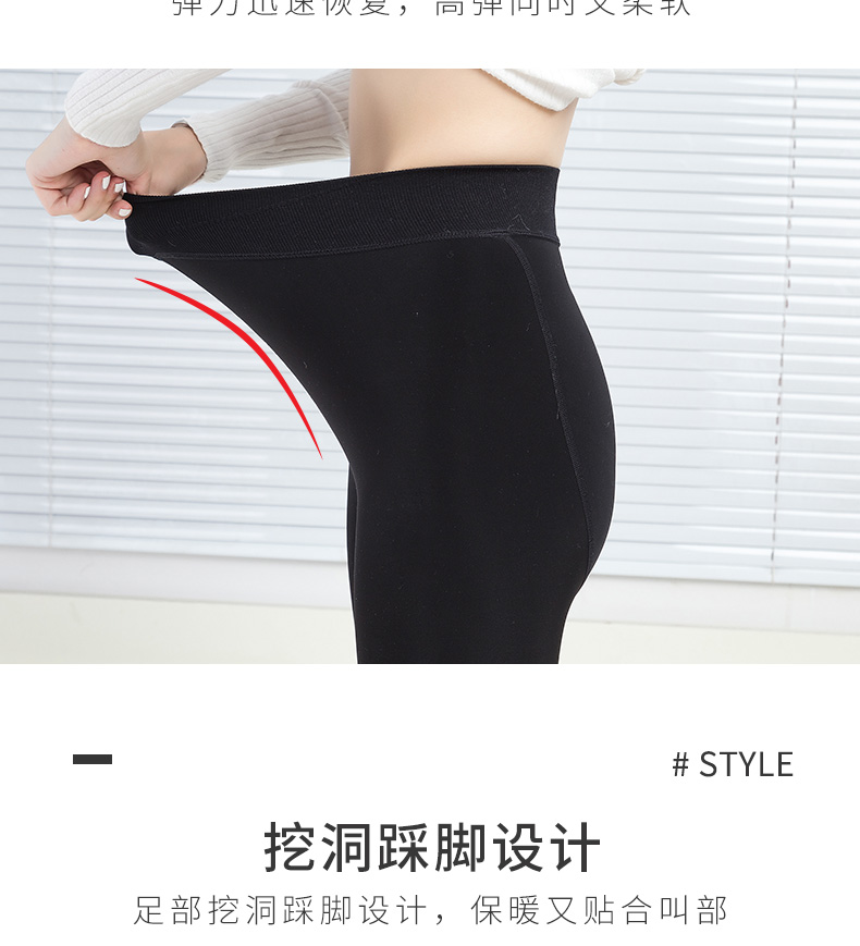 Quần legging nam cực mặc mùa thu thon dài màu đen bước chân vớ vớ eo cao vớ nữ quần dài ZJ quần tất học sinh