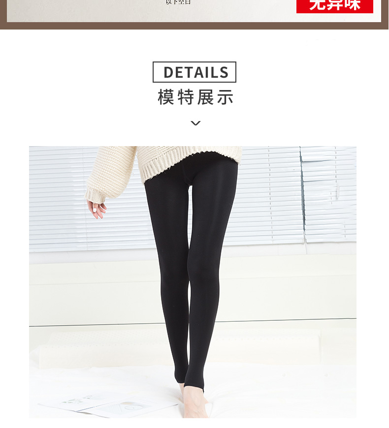 Quần legging nam cực mặc mùa thu thon dài màu đen bước chân vớ vớ eo cao vớ nữ quần dài ZJ quần tất học sinh