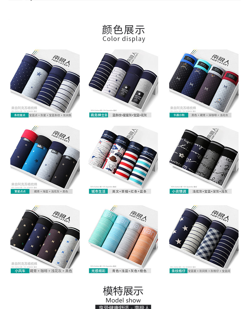 Nam Cực đồ lót nam võ sĩ nam cotton sinh viên thoáng khí quần bốn điểm đầu thanh niên thủy triều cá tính phiên bản Hàn Quốc LM quần lót nam big size